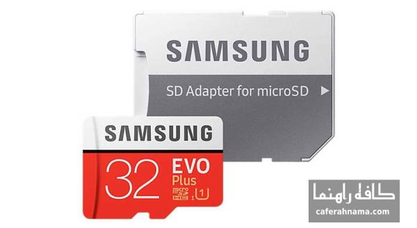 کارت حافظه microSDHC سامسونگ مدل Evo Plus کلاس 10 استاندارد