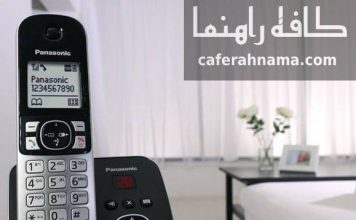 22 مدل ارزانترین گوشی تلفن ثابت رومیزی و بیسیم + قیمت و خرید ارزانترین گوشی تلفن ثابت