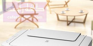 22 مدل بهترین پرینتر ارزان قیمت خانگی +راهنمایی کلی جامع