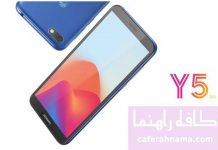 راهنمایی خرید گوشی موبایل هوآوی Y5 lite ، Prime 2018 + نقد و بررسی