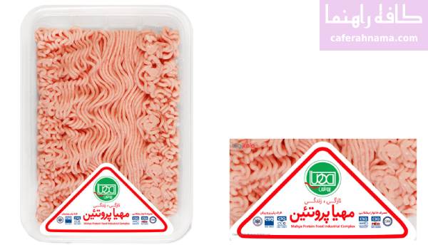 گوشت چرخ کرده مرغ مهیا