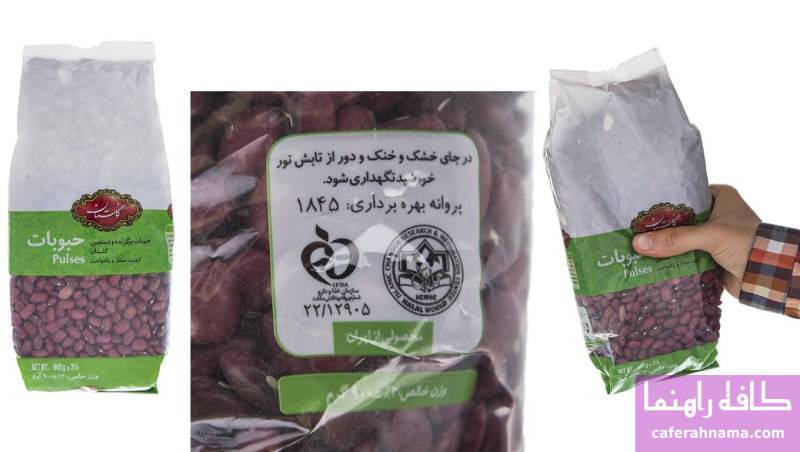 قیمت لوبیا قرمز گلستان