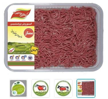 گوشت چرخ کرده فروشگاه کوروش