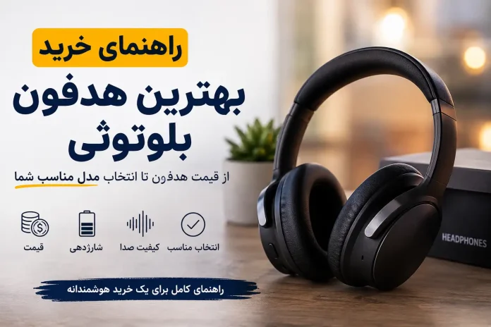 Best headphones Image Aug 18, 2026, 10_36_37 AM