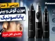 بررسی 3 مدل موزن گوش و بینی پاناسونیک؛ راهنمای کامل خرید