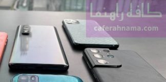 راهنمایی خرید گوشی دست دوم مزایده ارزان از سایت معتبر 2022 گوشی دست دوم