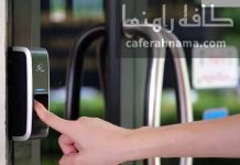 خرید 30 مدل بهترین دستگاه حضور و غیاب ارزان انگشتی بهترین دستگاه حضور و غیاب