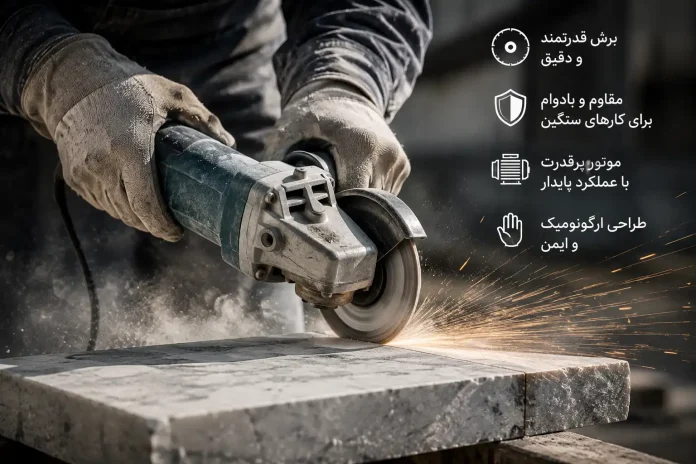 The best stone cutting machine بهترین فرز سنگبری