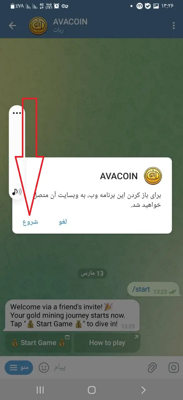 AVACOIN تلگرام