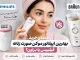 خرید بهترین اپیلاتور موکن صورت زنانه؛ فیلیپس یا براون؟ راهنمای خرید بهترین اپیلاتور موکن صورت زنانه؛ فیلیپس یا براون؟