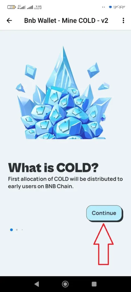 استخراج توکن کلد COLD در BNB Wallet 