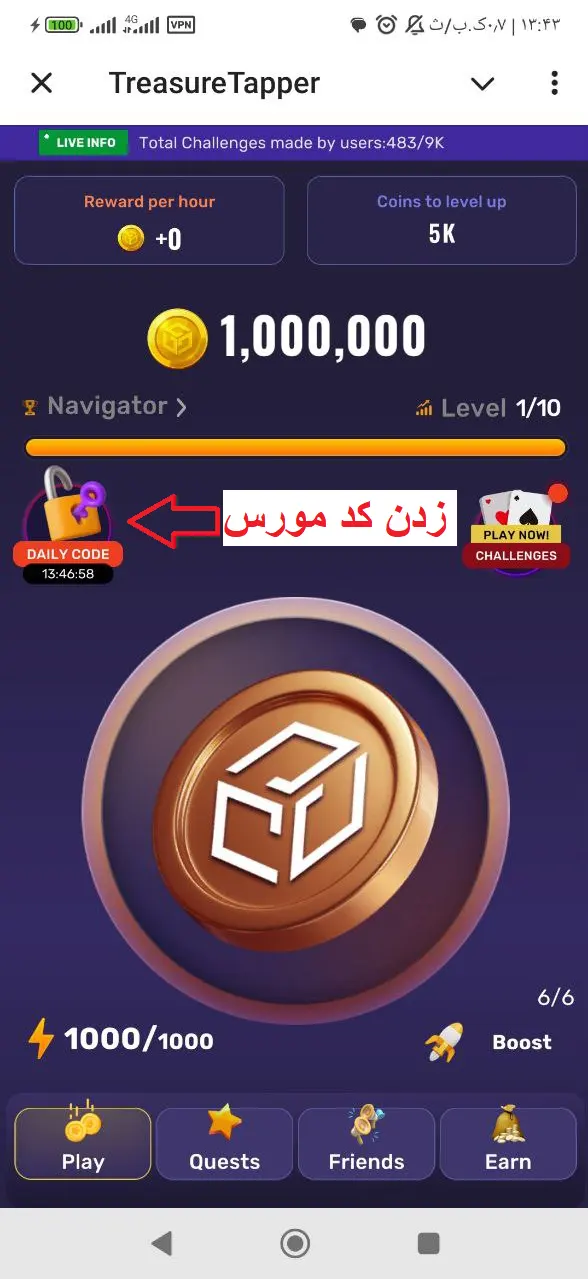 ایردراپ TREASURE TAPPER تلگرام فالوو شده توسط بزرگان کریپتو