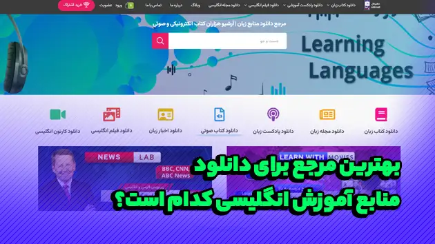 مرجع دانلود کتاب انگلیسی