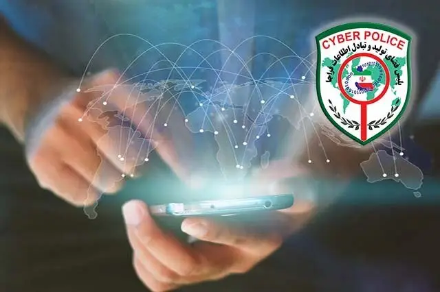 ثبت شکایت پلیس فتا آنلاین