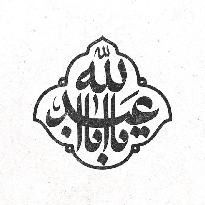 تایپوگرافی یا اباعبدالله