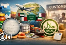 صادرات به کشورهای GCC؛ لیبل عربی، تاریخگذاری و الزامات حلال تصویر مفهومی صادرات به کشورهای GCC با نمایش لیبل عربی، تاریخگذاری تولید و انقضا، نشان حلال و نمادهای حملونقل و گمرک_اوان تجارت