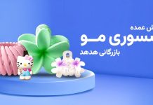 راهنمای جامع انتخاب تامین کننده مستقیم برای فروشگاههای اکسسوری مو منبع معتبر خرید عمده اکسسوری مو وارداتی