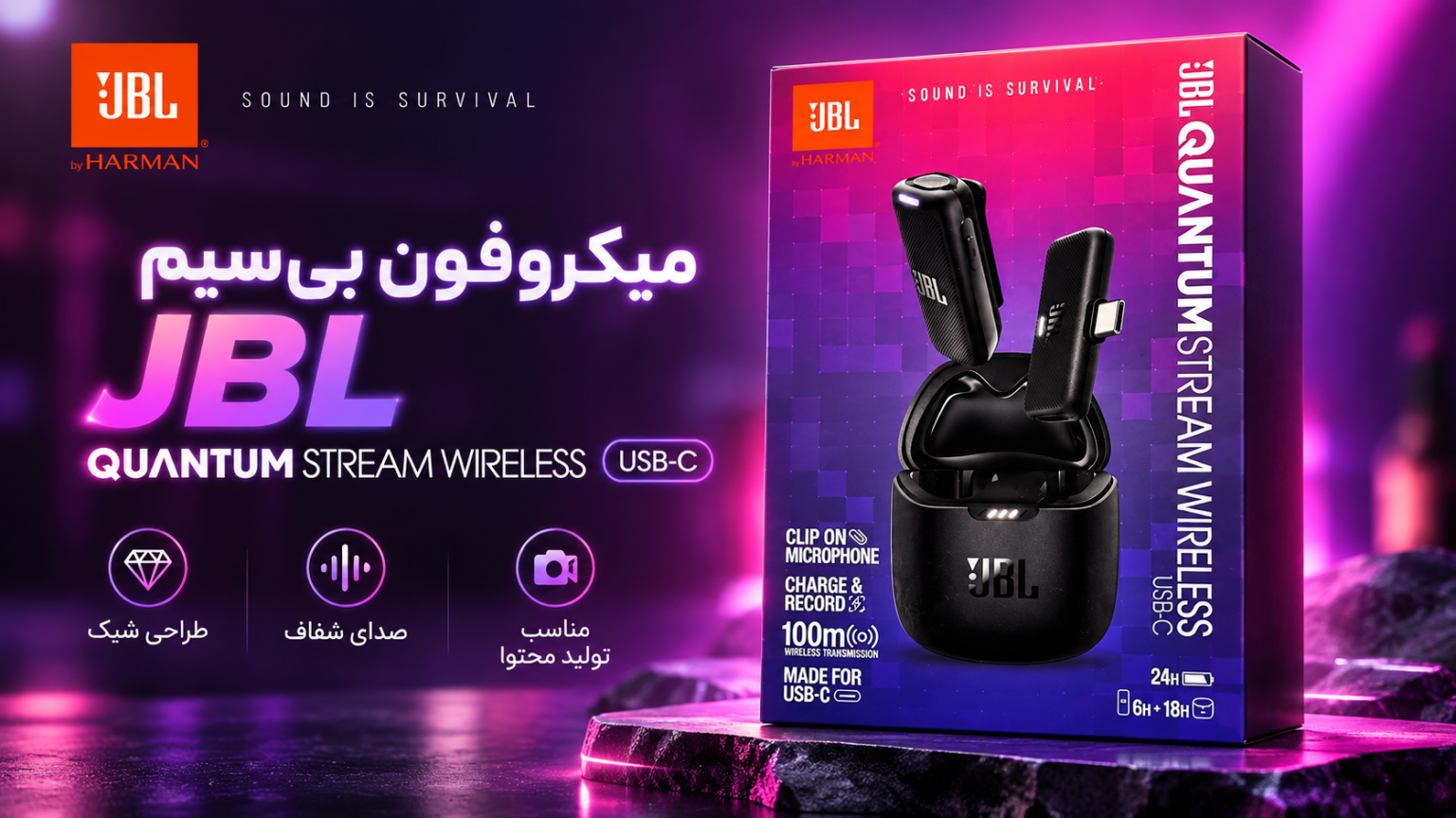 اهمیت برنامهریزی برای خرید لوازم صوتی و تصویری